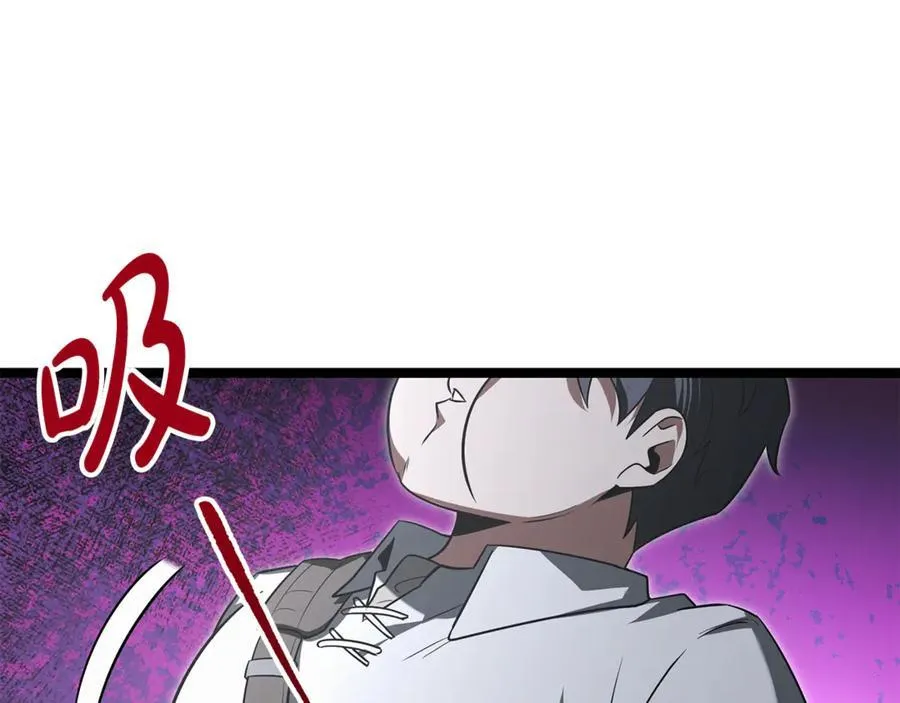第34话 通讯全靠吼 第156页