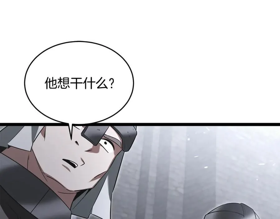 第34话 通讯全靠吼 第158页