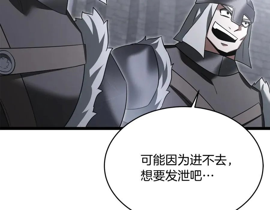 第34话 通讯全靠吼 第159页