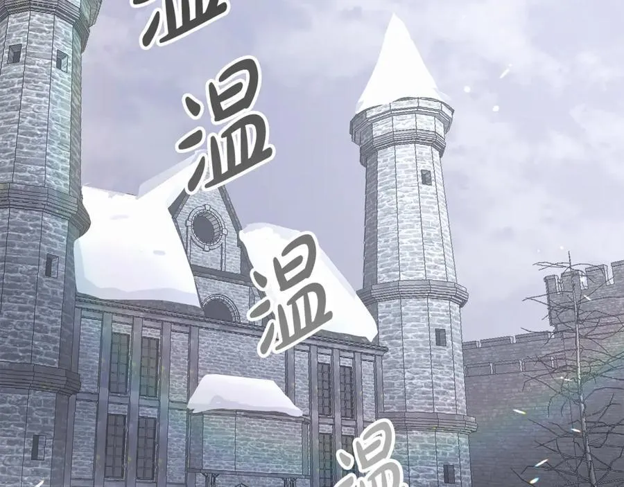 第34话 通讯全靠吼 第166页