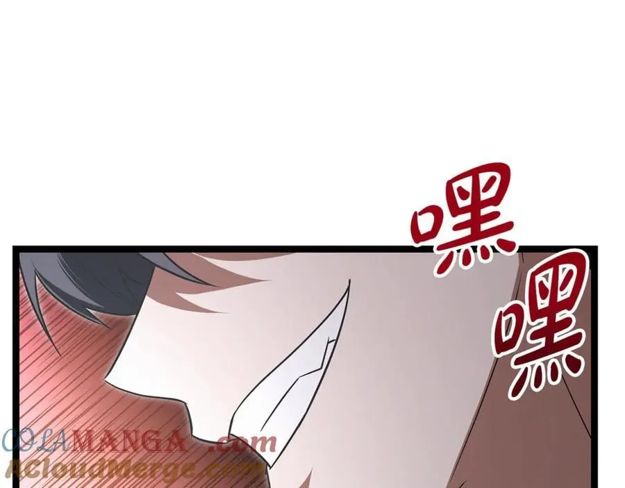 第34话 通讯全靠吼 第169页