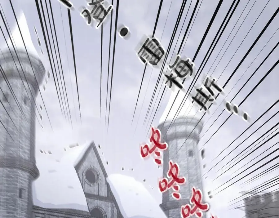 第34话 通讯全靠吼 第171页