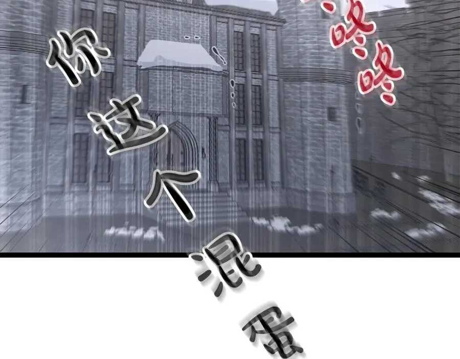 第34话 通讯全靠吼 第172页