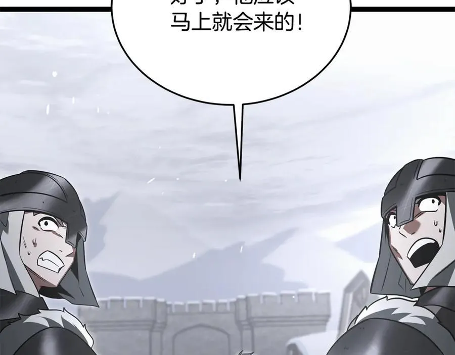 第34话 通讯全靠吼 第174页