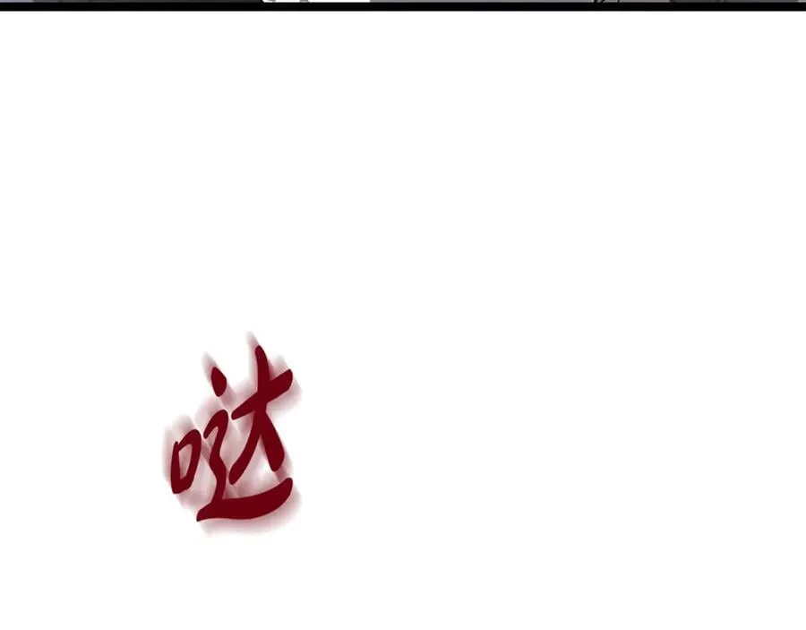 第34话 通讯全靠吼 第176页