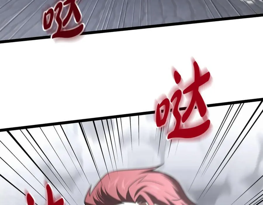 第34话 通讯全靠吼 第179页