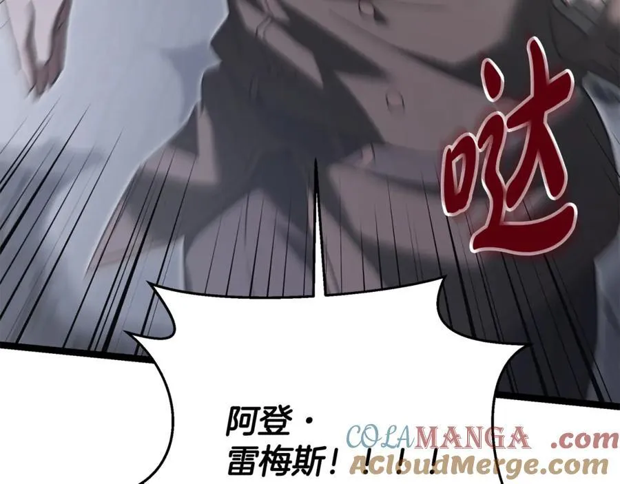 第34话 通讯全靠吼 第181页