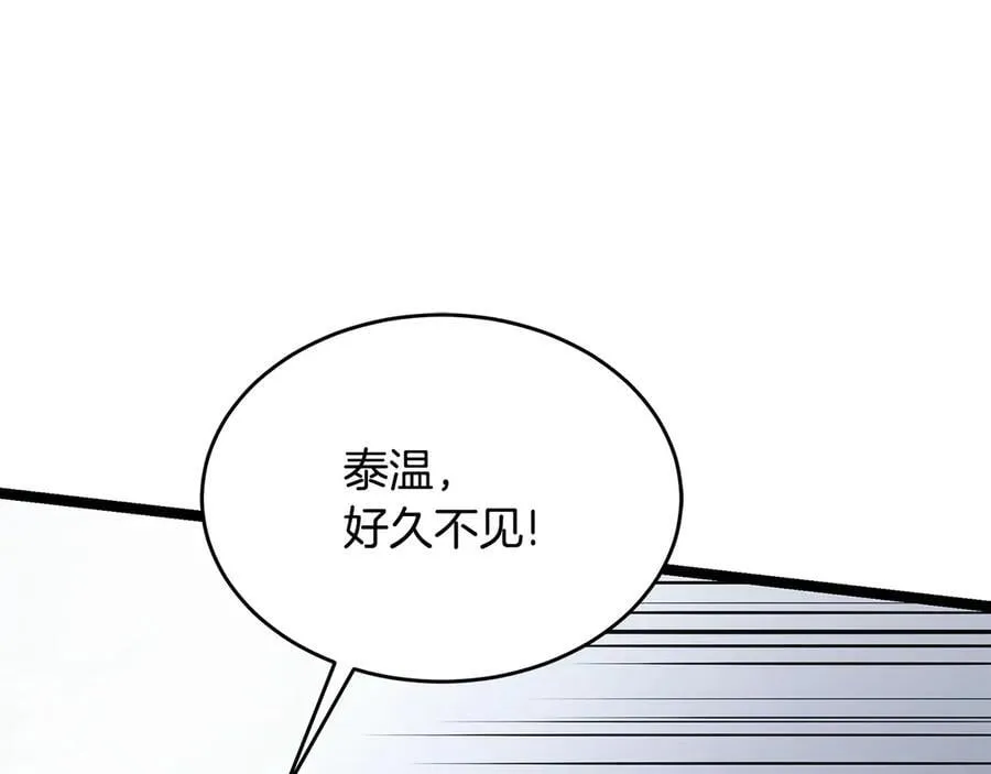 第34话 通讯全靠吼 第183页