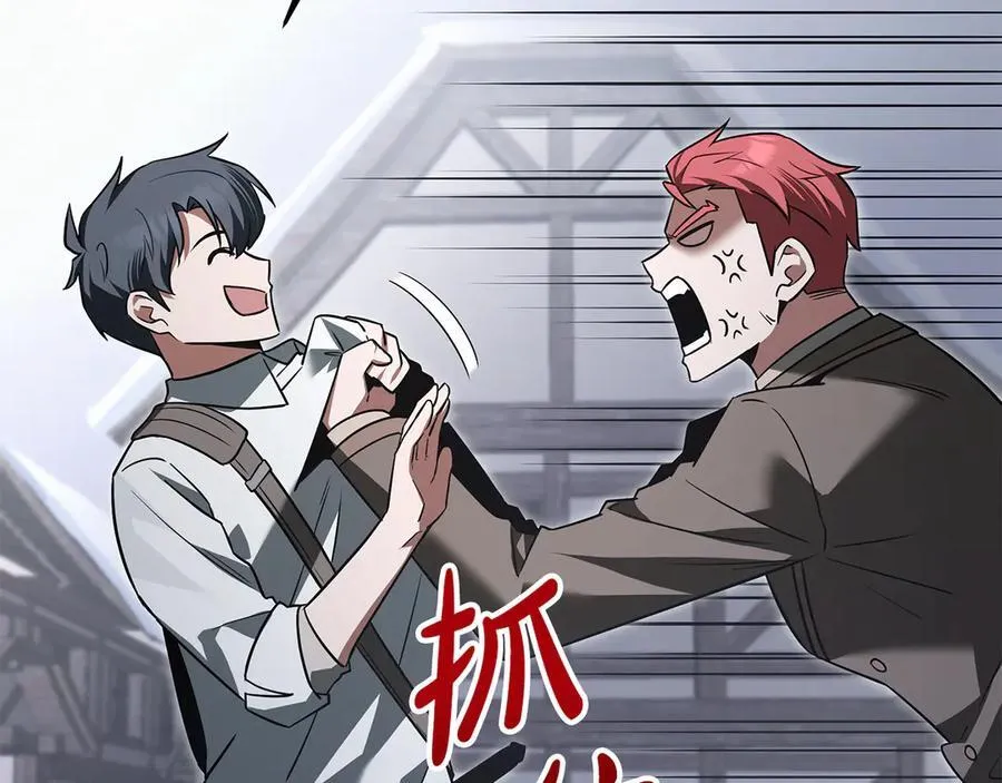 第34话 通讯全靠吼 第184页