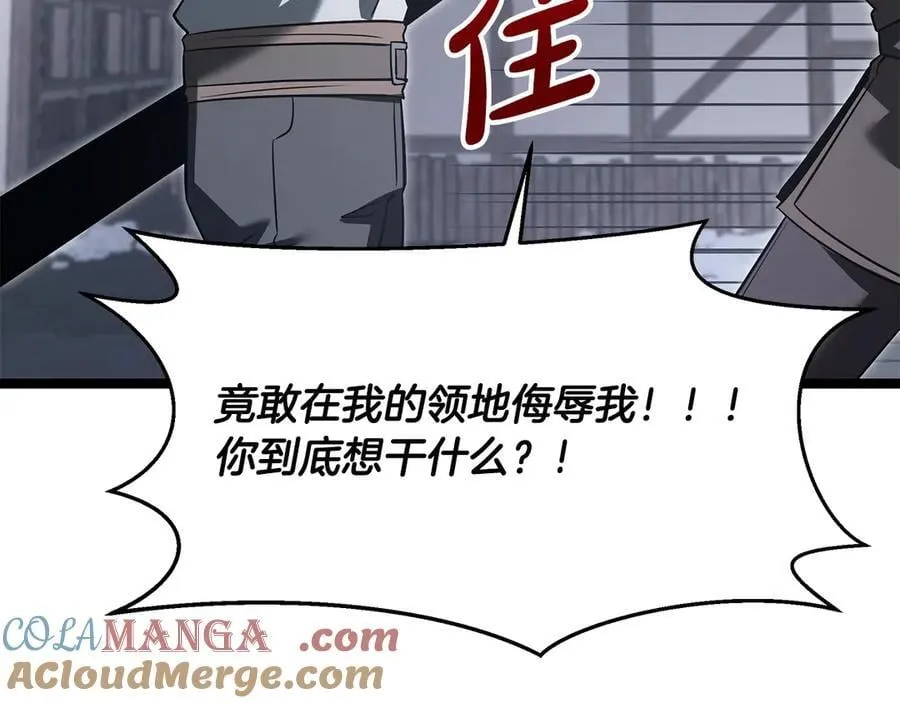 第34话 通讯全靠吼 第185页