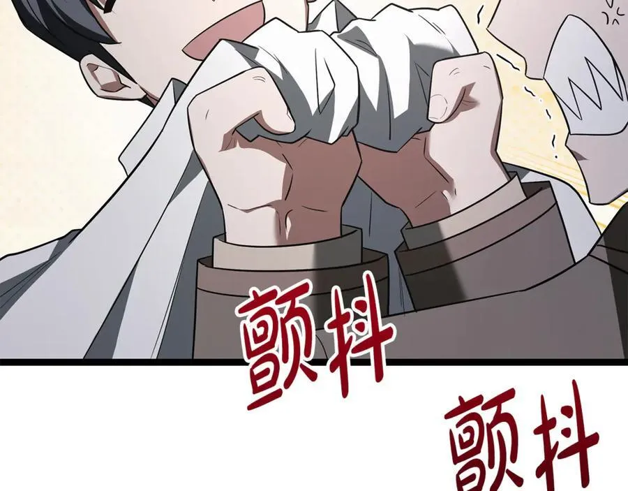 第34话 通讯全靠吼 第192页