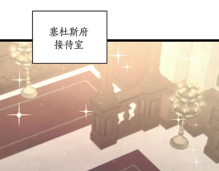 第34话 通讯全靠吼 第194页