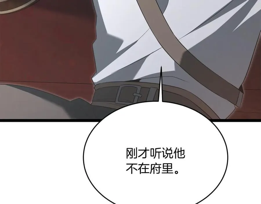 第34话 通讯全靠吼 第199页
