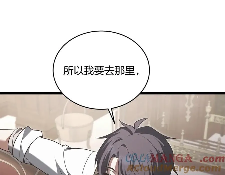 第34话 通讯全靠吼 第221页