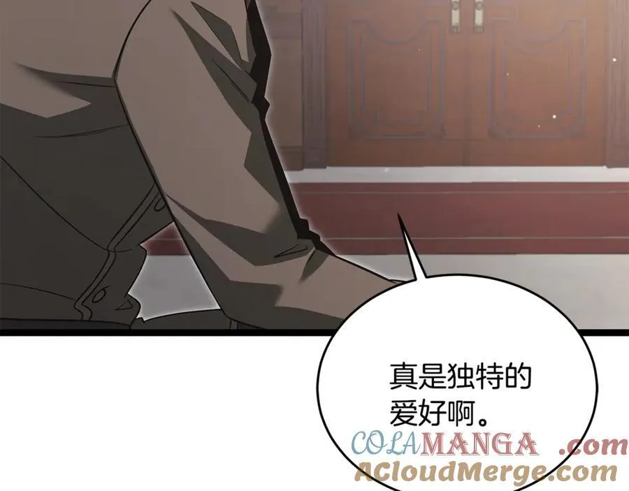第34话 通讯全靠吼 第225页