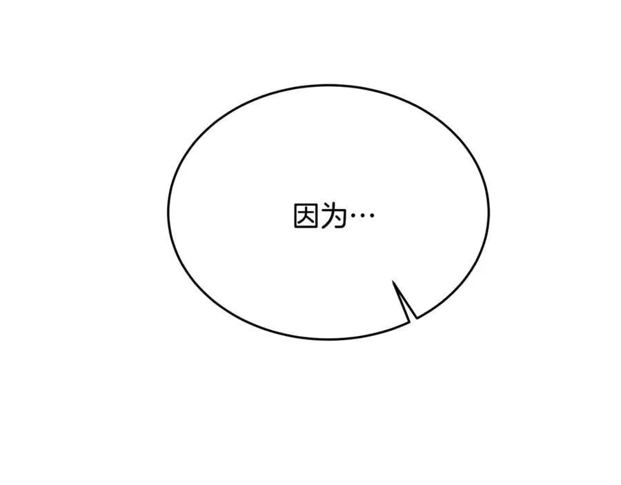 第34话 通讯全靠吼 第230页