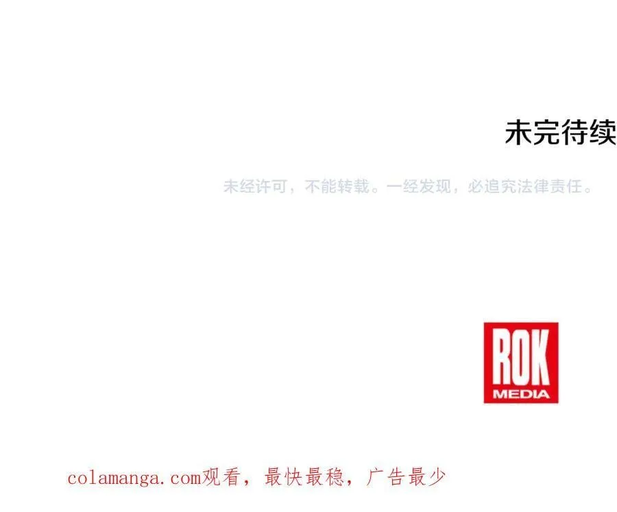 第34话 通讯全靠吼 第232页