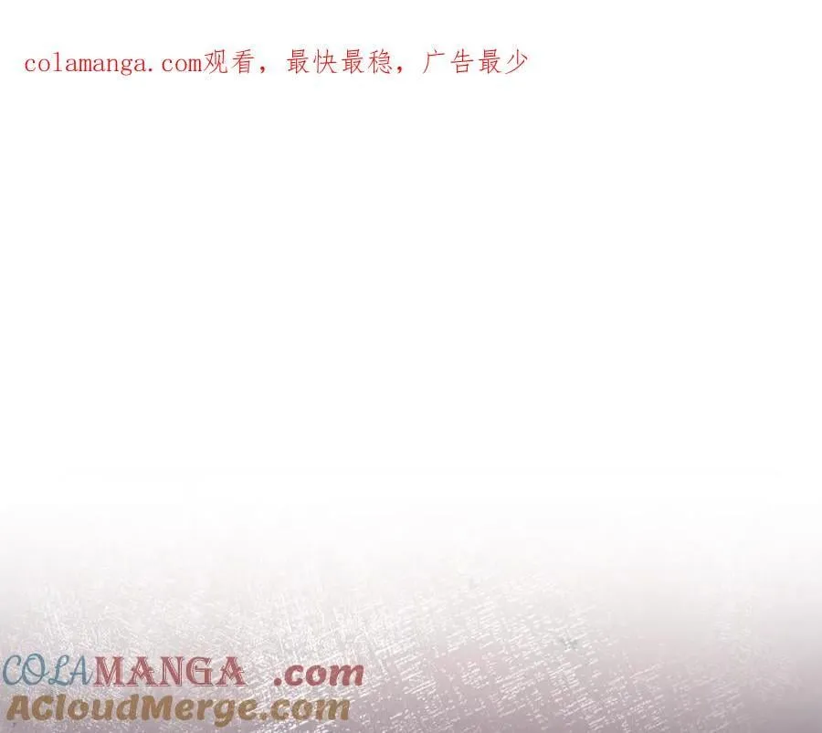 第35话 我们来晚了 第1页