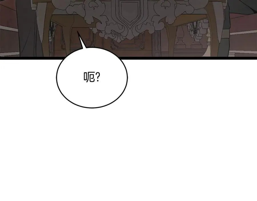 第35话 我们来晚了 第35页