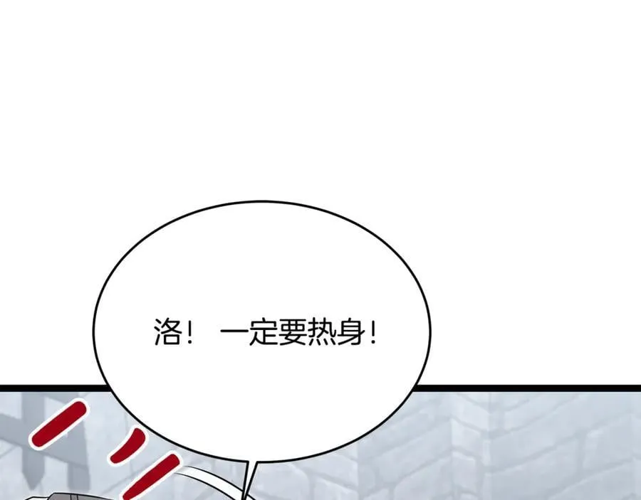 第35话 我们来晚了 第46页