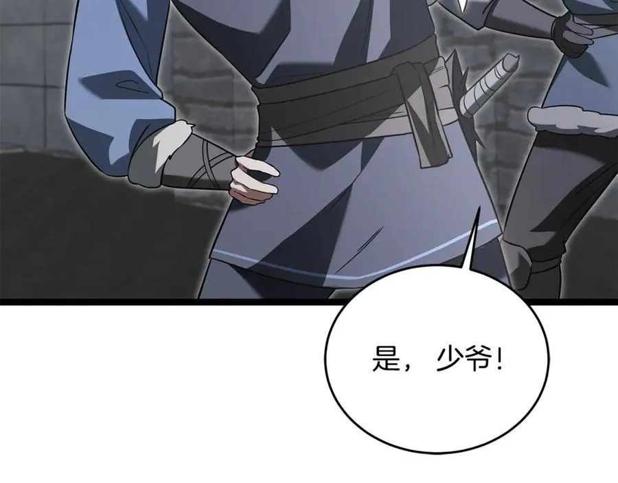 第35话 我们来晚了 第48页