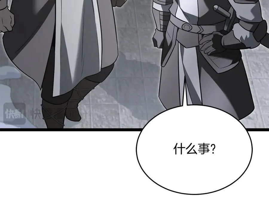 第35话 我们来晚了 第54页