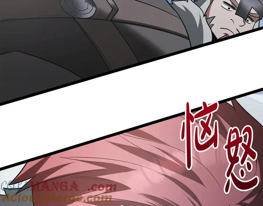 第35话 我们来晚了 第57页