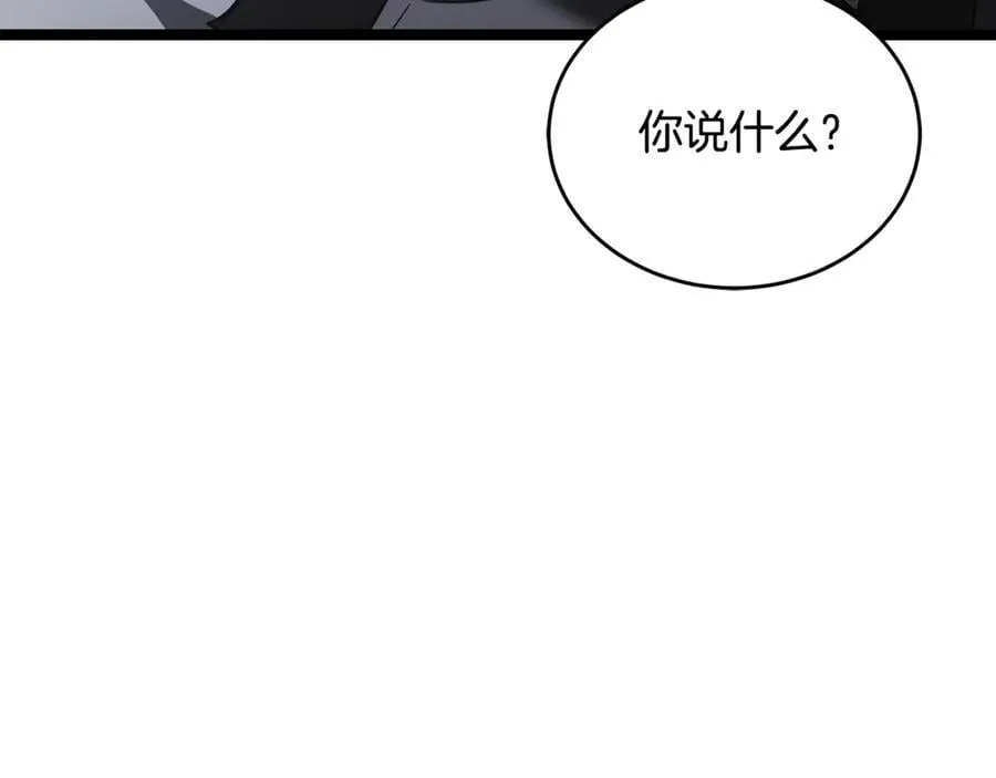 第35话 我们来晚了 第59页
