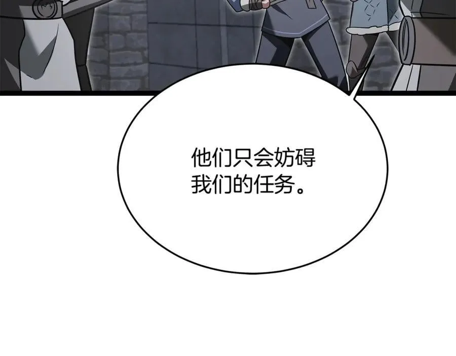 第35话 我们来晚了 第64页