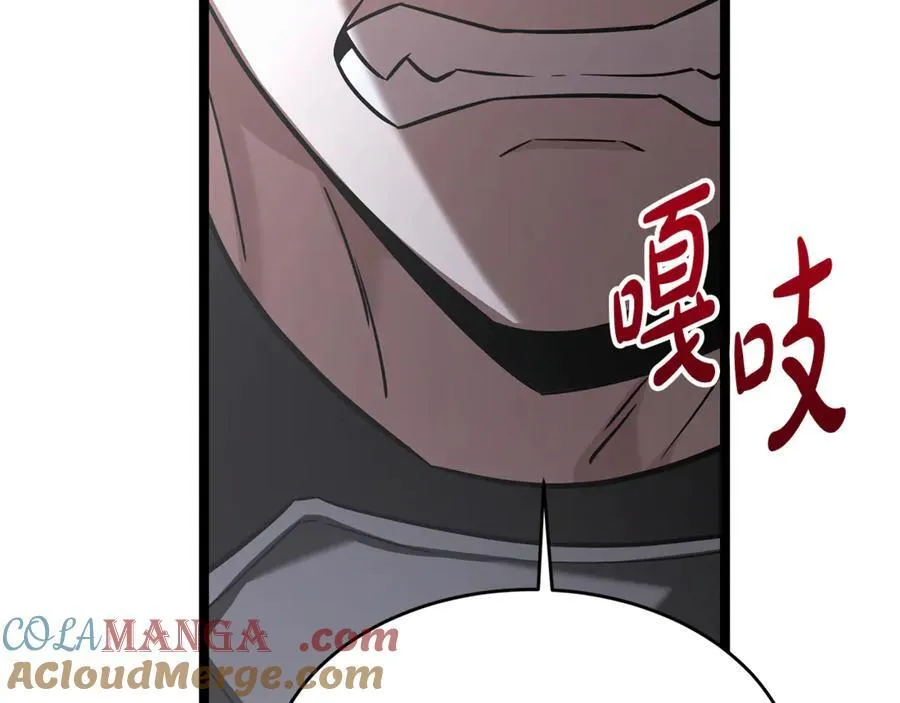 第35话 我们来晚了 第69页