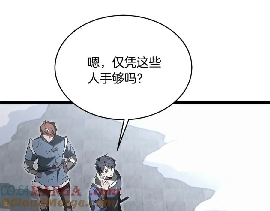 第35话 我们来晚了 第89页