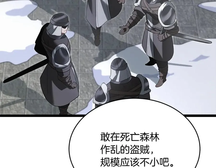第35话 我们来晚了 第91页