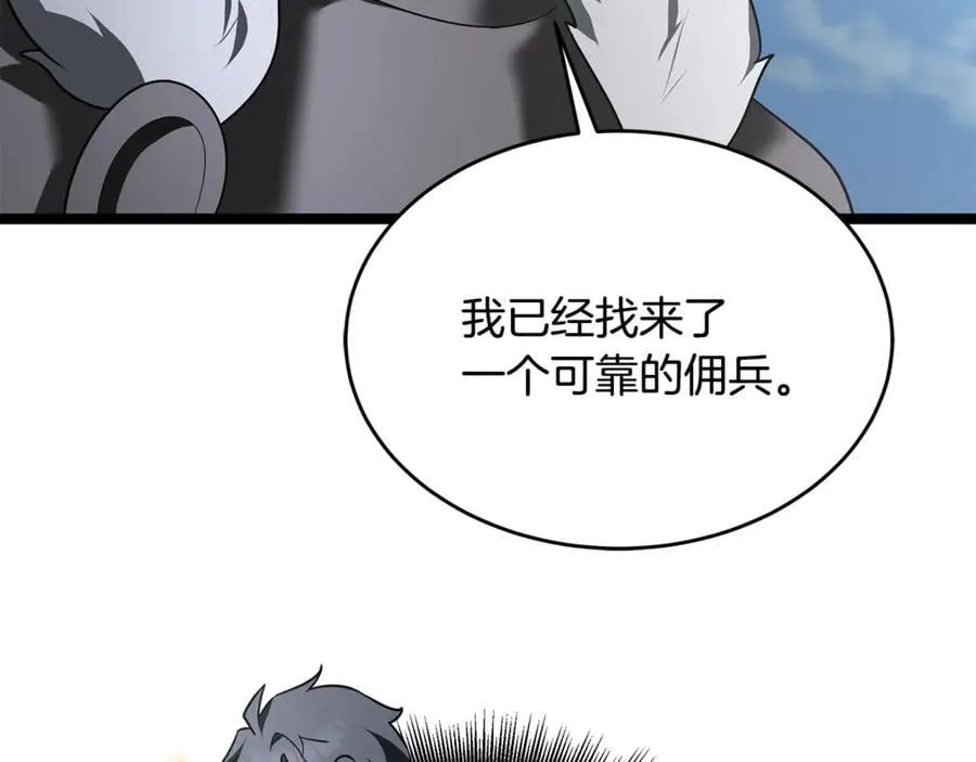 第35话 我们来晚了 第94页