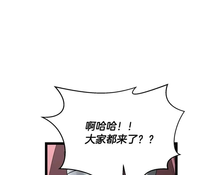 第35话 我们来晚了 第96页