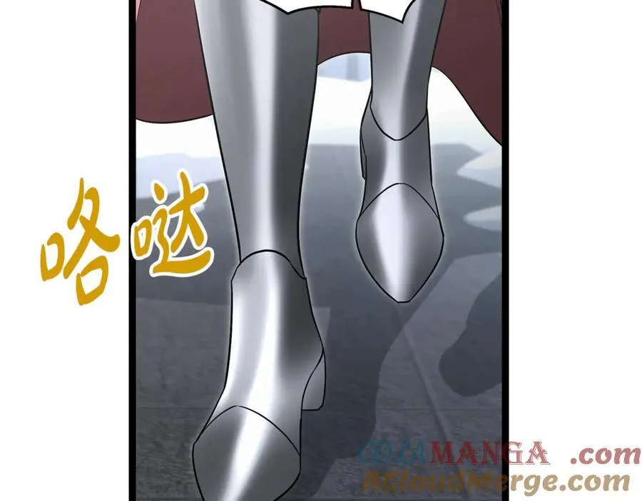第35话 我们来晚了 第97页