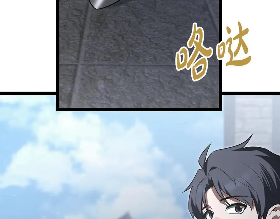 第35话 我们来晚了 第98页