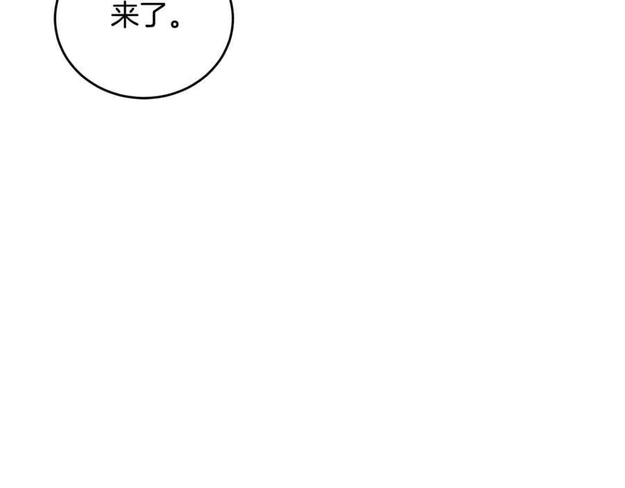 第35话 我们来晚了 第100页