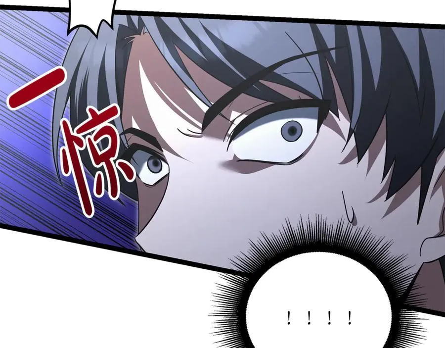 第35话 我们来晚了 第103页