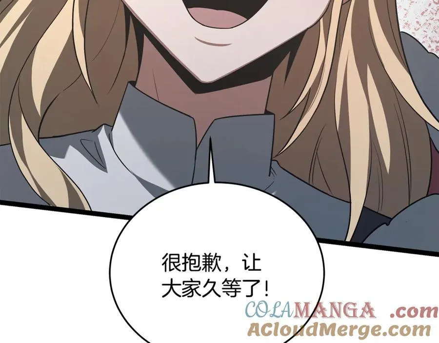 第35话 我们来晚了 第109页
