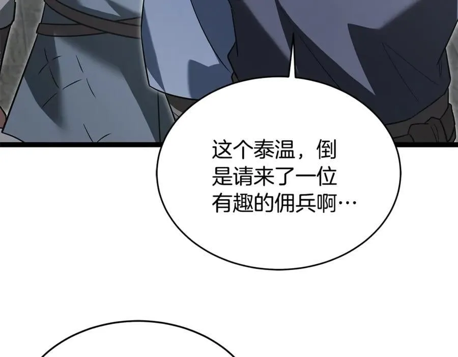 第35话 我们来晚了 第116页