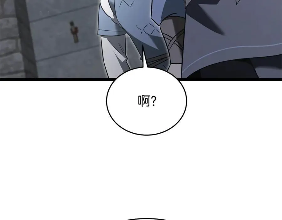 第35话 我们来晚了 第124页