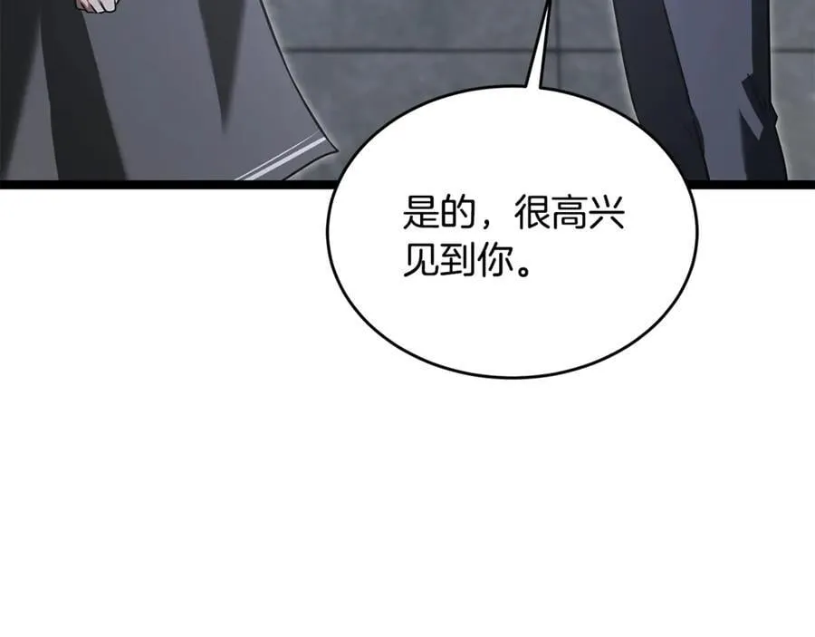 第35话 我们来晚了 第128页
