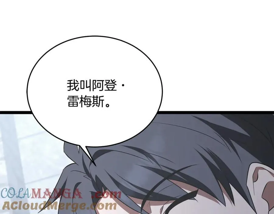 第35话 我们来晚了 第129页