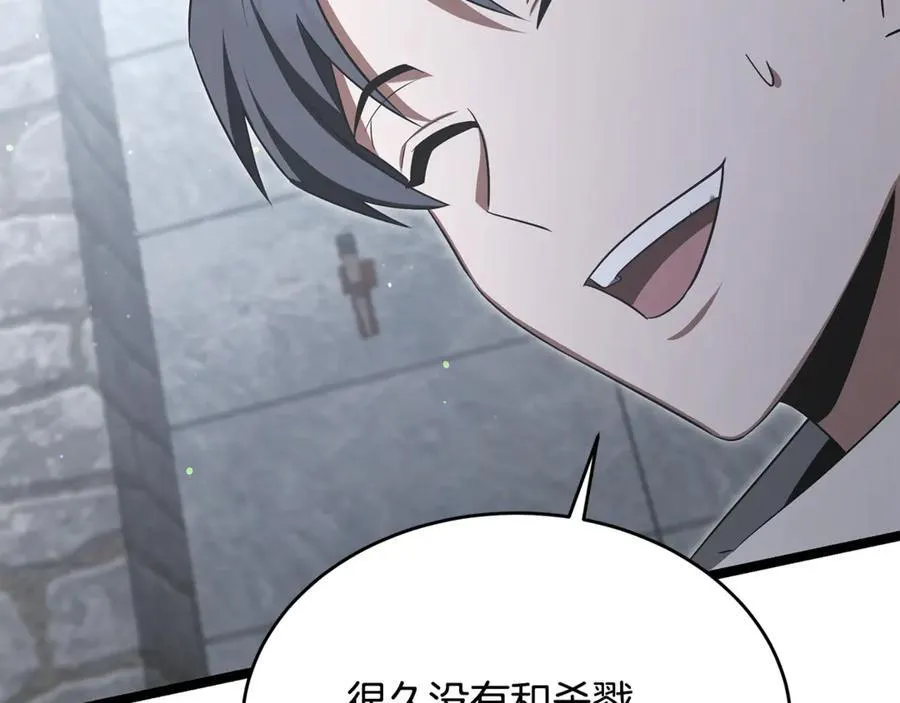 第35话 我们来晚了 第130页