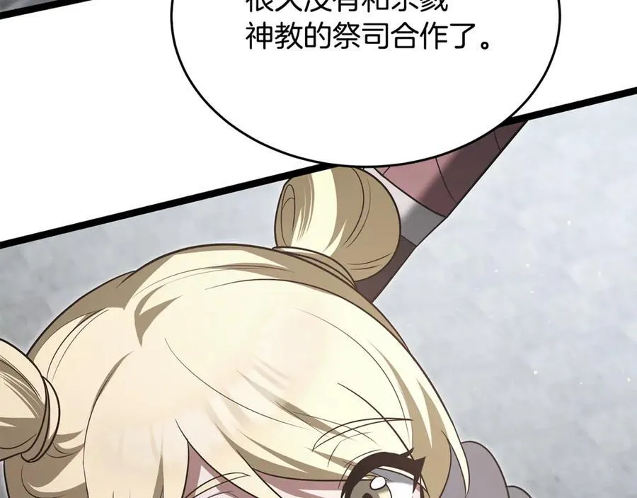 第35话 我们来晚了 第131页