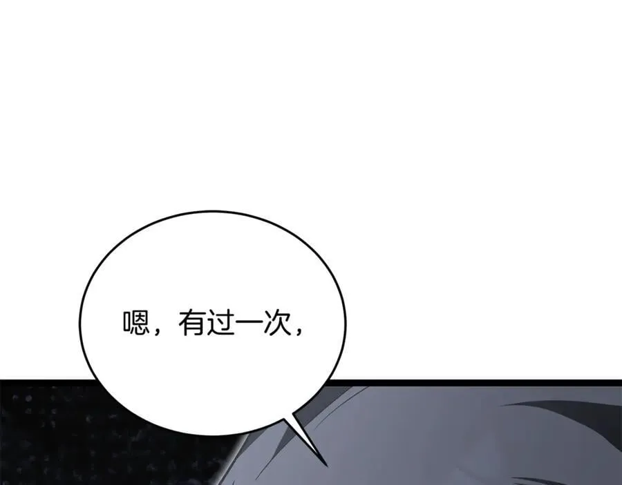 第35话 我们来晚了 第134页