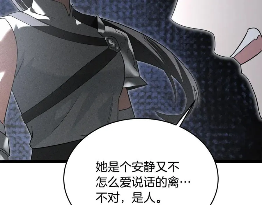第35话 我们来晚了 第136页