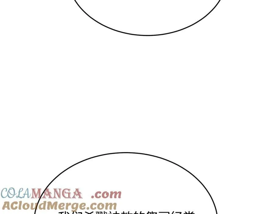 第35话 我们来晚了 第137页