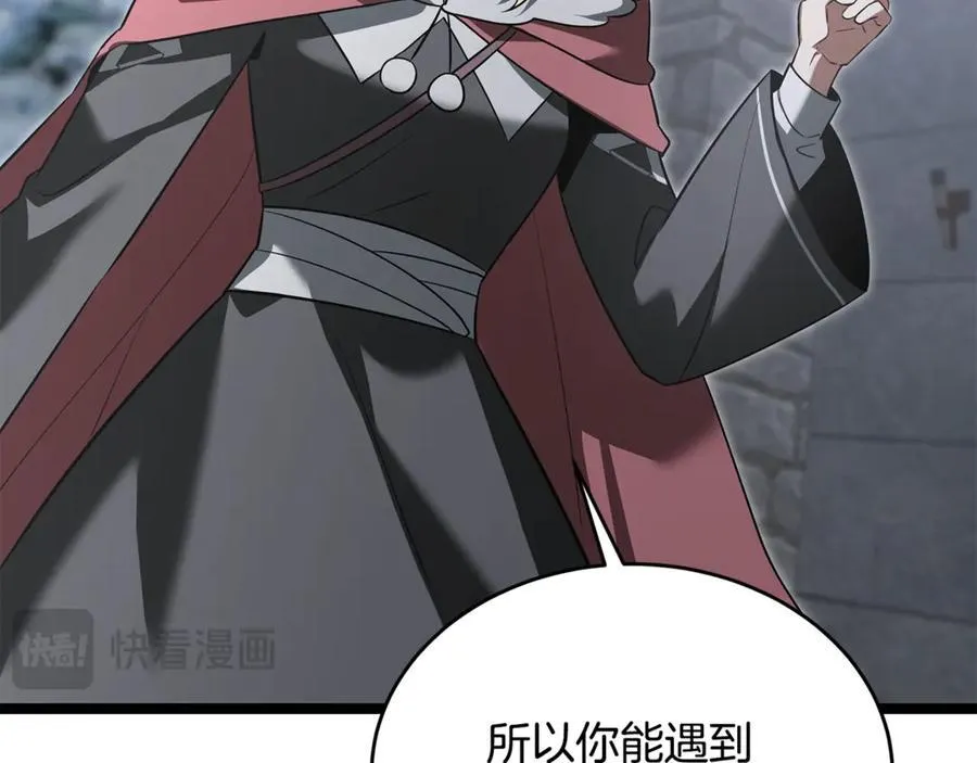 第35话 我们来晚了 第139页