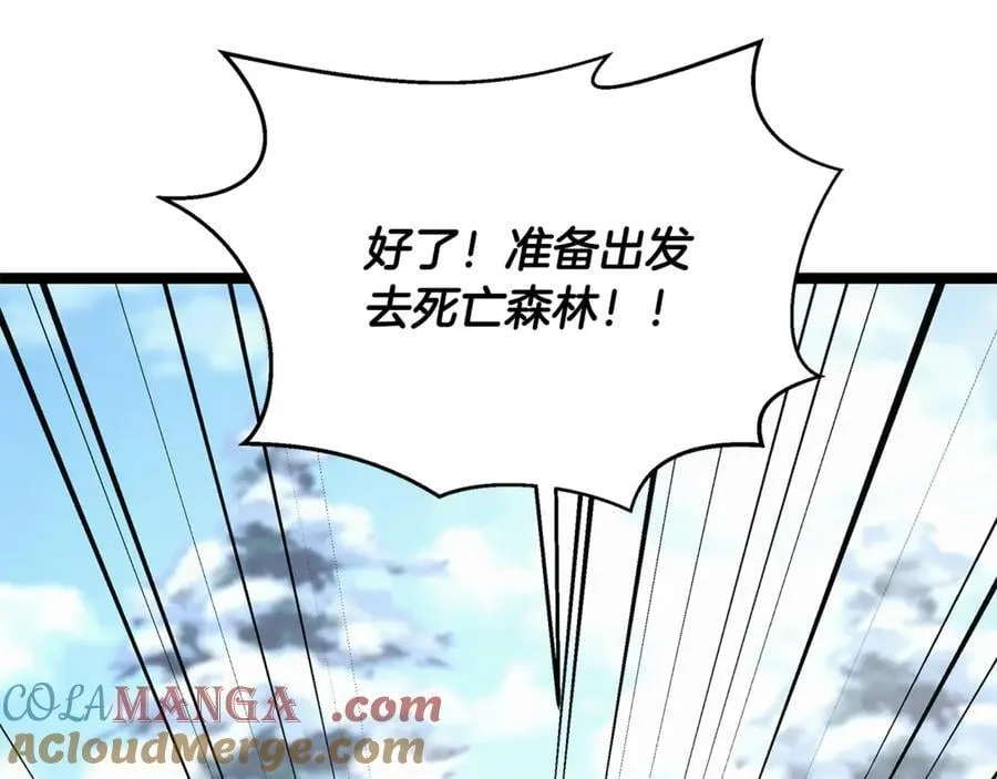 第35话 我们来晚了 第149页